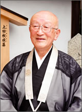 西福寺 木正隆師