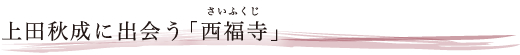 cHɏoUuv